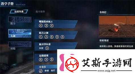 鬼泣巅峰之战第七章触发攻略全解