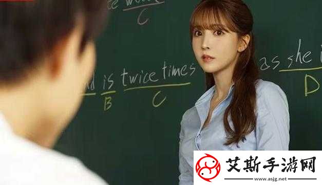 吉泽明步人妻女教师：独特的教育经历与魅力