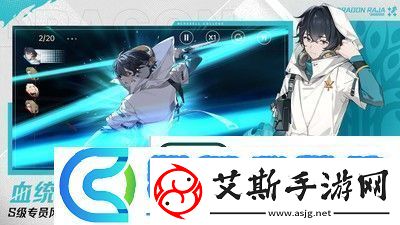 龙族卡塞尔之门：以诚挚之心-感化绘梨衣同行