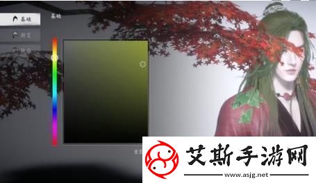 燕云十六声服装和发型染色方法
