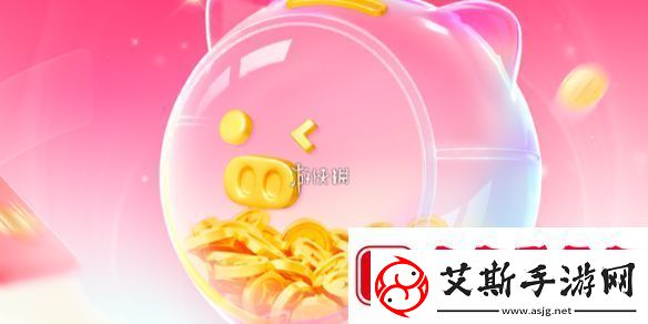 搜有红包怎么玩-百度搜有红包玩法攻略汇总「活动入口+活动说明+奖励一览」