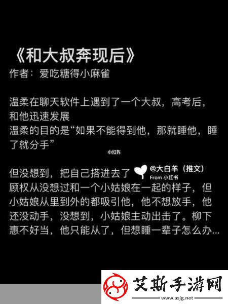 奔现1v1从线上到线下：奔现后我们的真实故事