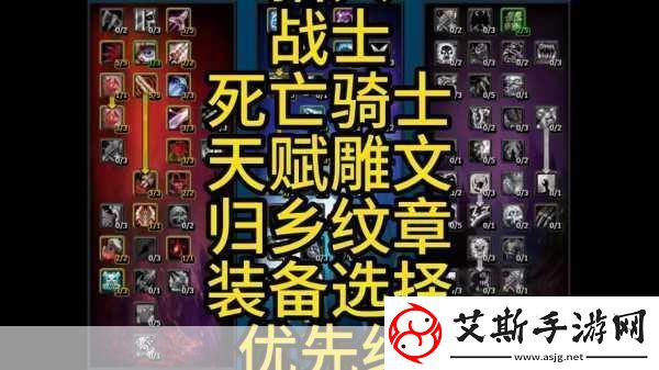 怀旧服巫妖王之怒盗贼升级天赋怀旧服巫妖王之怒：盗贼升级天赋全解析与实用指南