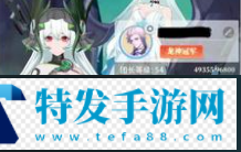 命运圣契团长等级怎么快速提升