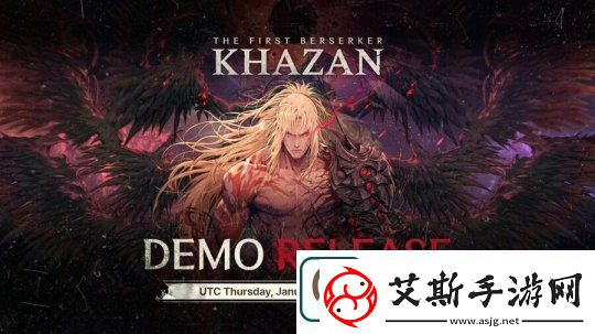 DNF开发商新作第一狂战士：卡赞将于1月16日发布试玩版