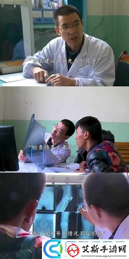周梦莹回乡探望刘老头-重拾记忆与温暖
