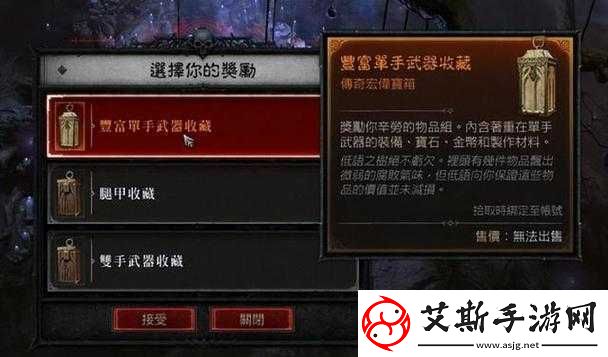 暗黑爆料官方入口：揭开神秘面纱的权威通道