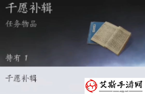 燕云十六声雾隐之林怎么解锁雾隐之林解锁方法