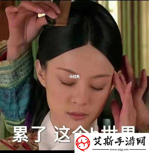 啊∽你-TM-别-我下我的-B：究竟发生了什么