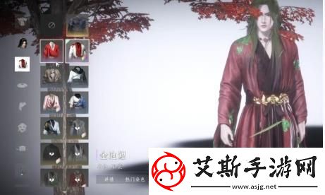 燕云十六声服装和发型染色方法