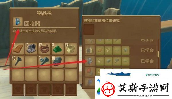 Raft*块怎么制造Raft*块制造攻略