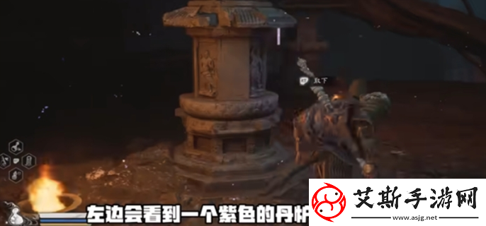 黑神话悟空四妹支线任务完成攻略