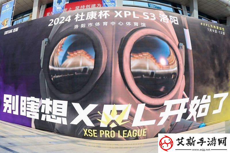 又一个线下盛宴-XPL-S3第一、二日现场图集