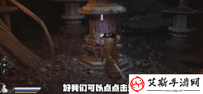黑神话悟空四妹支线任务完成攻略