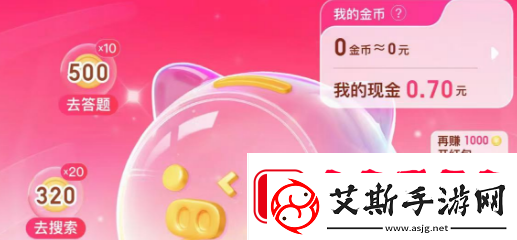 搜有红包怎么玩