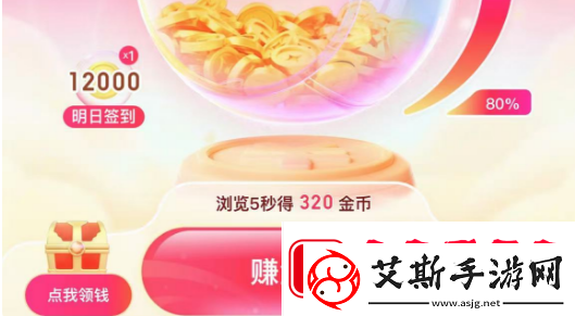 搜有红包怎么玩
