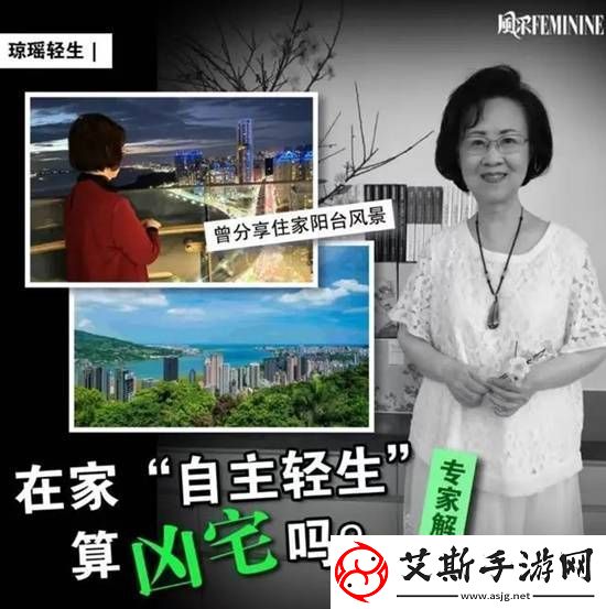琼瑶淡水豪宅成“凶宅”