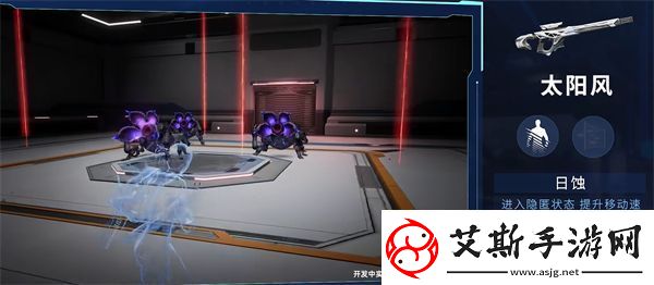 星球重启太阳风介绍