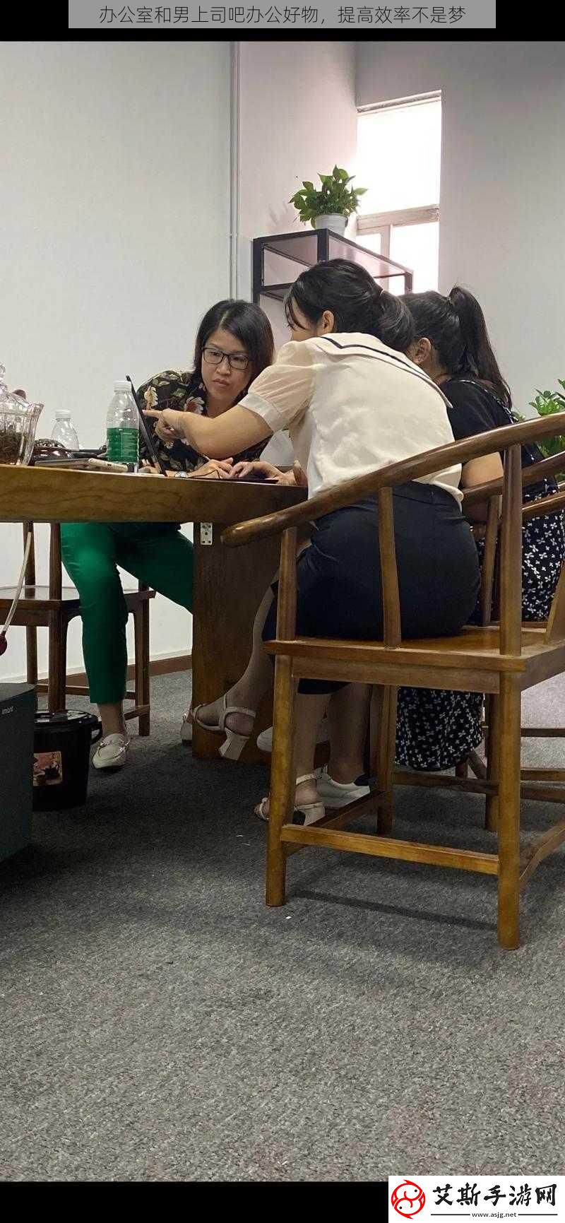 办公室和男上司吧办公好物提高效率不是梦