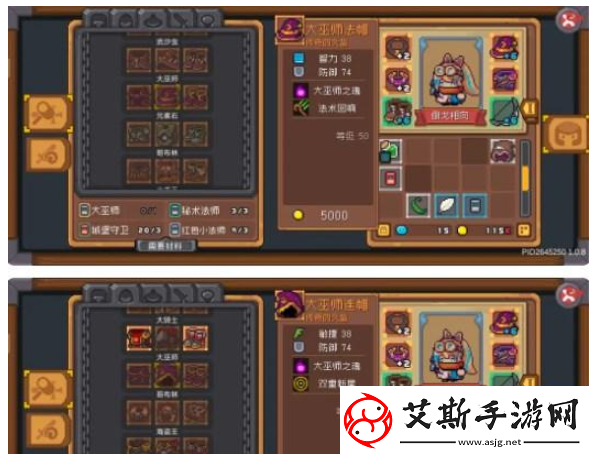 元气骑士前传50级火焰射手怎么玩