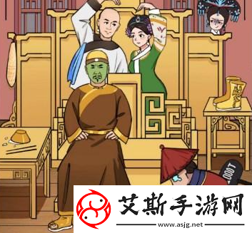 汉字找茬王帮助四郎完成合影怎么通关
