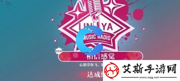 美女请你不要影响我学习林雅坚信感觉结局攻略大全