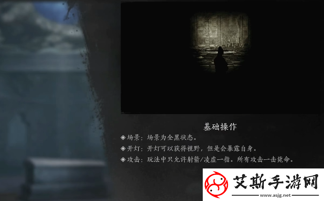 燕云十六声古冢摸金怎么玩古冢摸金玩法介绍