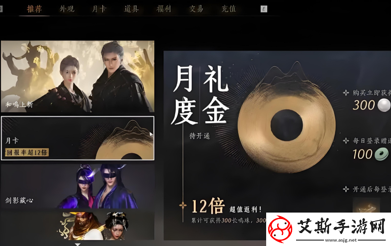 燕云十六声日常玩法怎么获取通宝日常玩法获取通宝方法