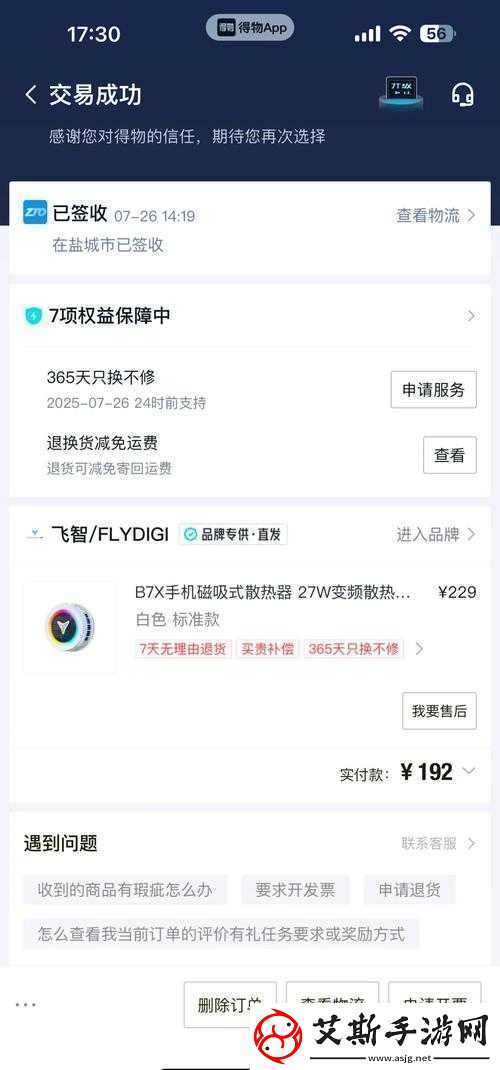 X7X7暴力噪：关于其特点及影响的深入探讨与分析