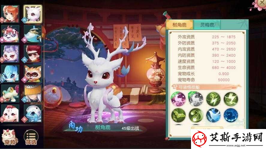 神雕侠侣2手游桃花角色宠物搭配攻略-为何辅助宠物并非理想之选