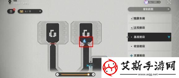 崩坏星穹铁道基座舱段右侧房间开启方法