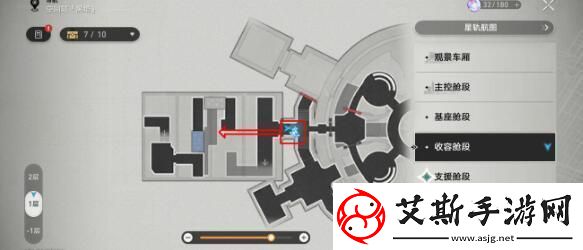 崩坏星穹铁道基座舱段右侧房间开启方法