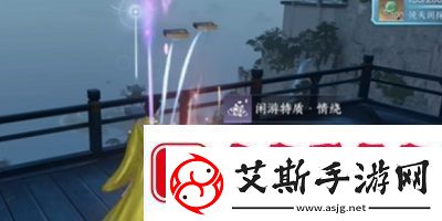 逆水寒手游情绕特质怎么获得