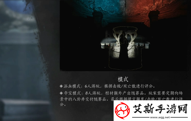燕云十六声古冢摸金怎么玩古冢摸金玩法介绍