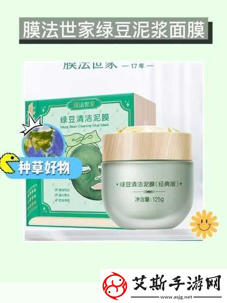 weno一面膜上边一面膜下边1.“面膜的双重护肤体验让肌肤焕然一新”