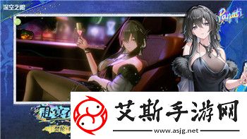 金铲铲之战怎么调成和电脑一样