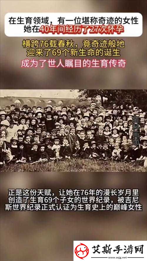 产子岛：每周竟神奇实现怀孕生育-7-次之奇迹