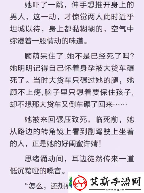 坤坤寒进桃子里正确读音