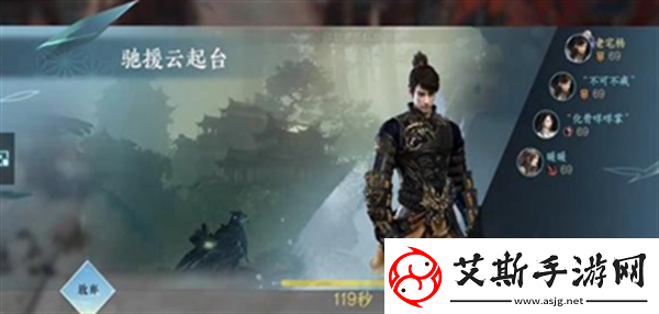 逆水寒手游过雨轩任务完成方法