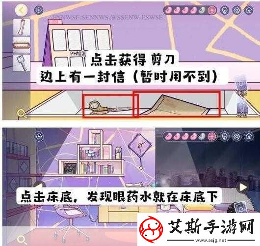 房间的秘密3女团回归夜第四章凝视通关全攻略