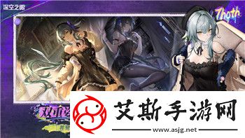 龙之信条黑暗觉者女巫支线的故事发展与隐藏秘密揭示