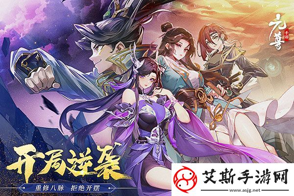 元尊最新公测兑换码汇总分享