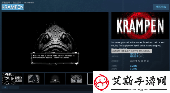Steam特别好评！这款恐怖冒险游戏免费领