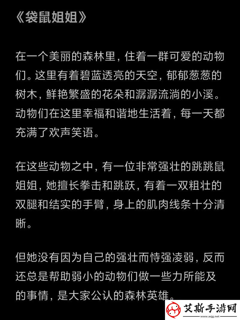 探索“姐姐叫的好好听姐姐叫故事”的温暖时光
