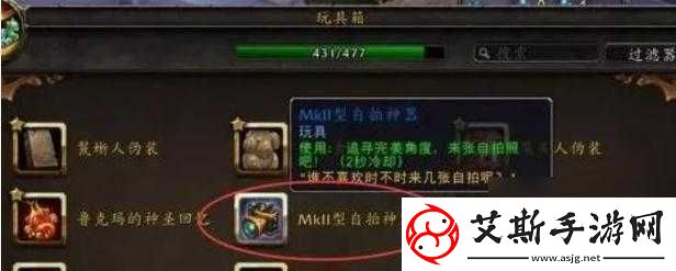 魔兽世界8.0版本失意高地野马获取攻略-击败阿拉希高地骑士队长阿尔德林