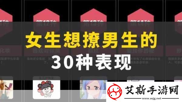 男生和女生差差差1.男生与女生的性格差异探讨