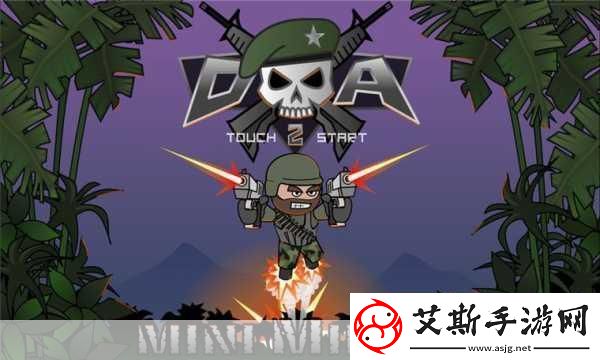 畅玩涂鸦军团2迷你民兵不减反增版尽享射击乐趣