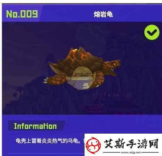 潜水员戴夫熔岩龟怎么捉熔岩龟捕捉方法