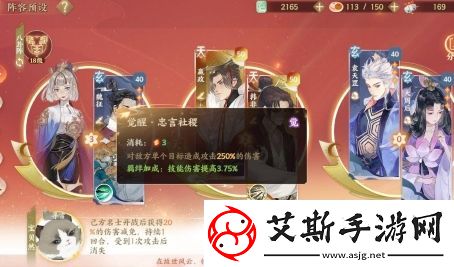 忘川风华录怎么赠送礼物