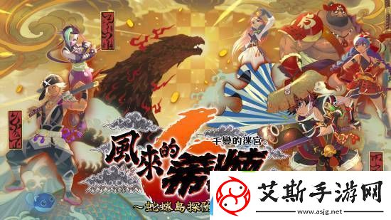 风来的希炼6将登陆Steam-支持繁体中文